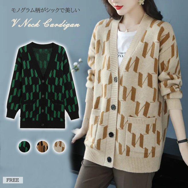 レディースカーディガン ミドル丈 モノグラム柄 ブイネック カーディガン 羽織り