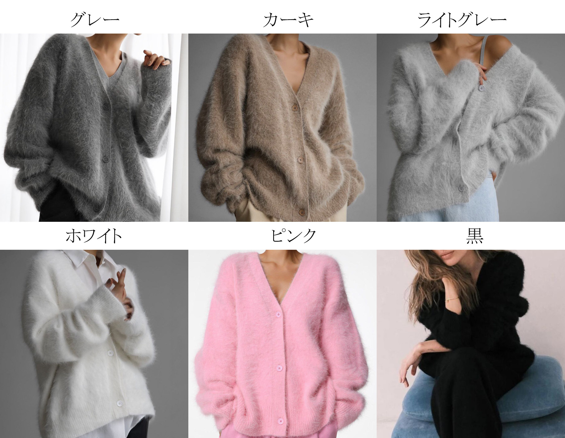 レディースカーディガン ミドル丈 ふわふわシャギー ブイネック カーディガン