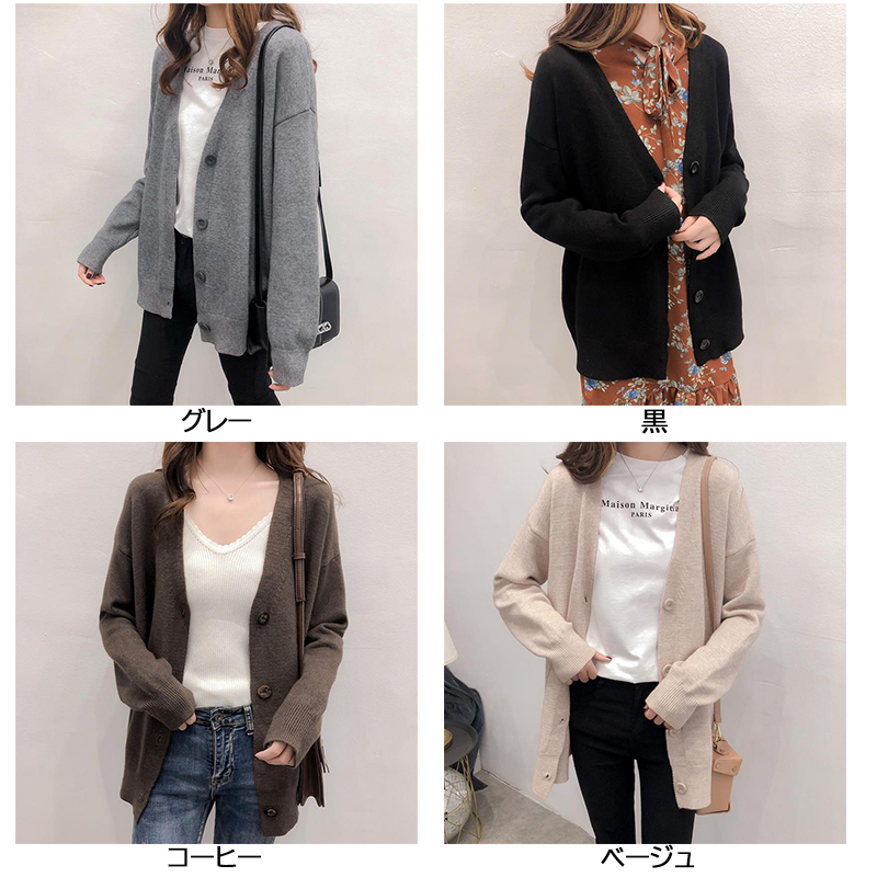レディースカーディガン レディース ミドル丈カーディガン 長袖ボタン羽織