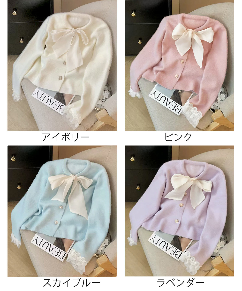 レディースカーディガン 大きめリボンタイ ショート丈 シャギーニット カーディガン