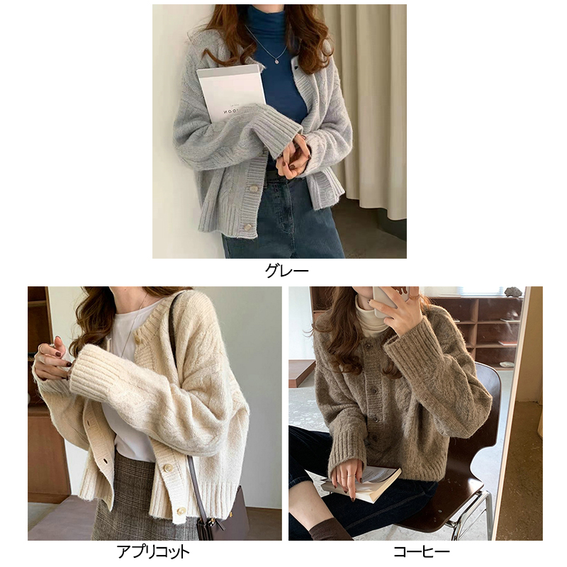 レディースカーディガン ふんわりリブ編みニットショート丈カーディガン長袖羽織
