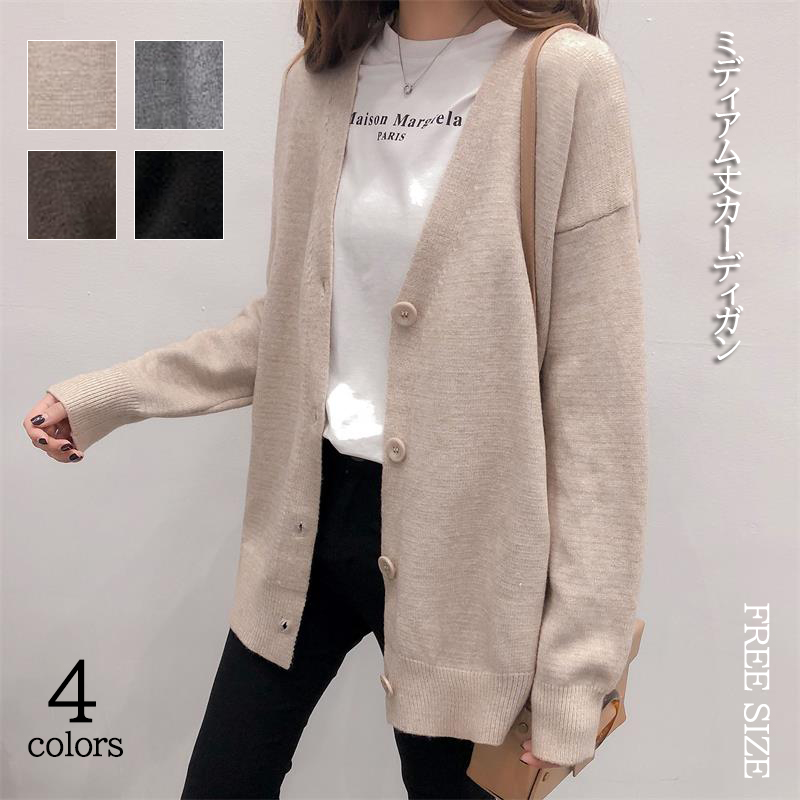 レディースカーディガン レディース ミドル丈カーディガン 長袖ボタン羽織