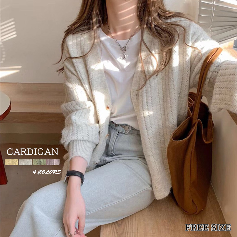 レディースカーディガン ショート丈 ニットカーディガン 長袖ボタン羽織り