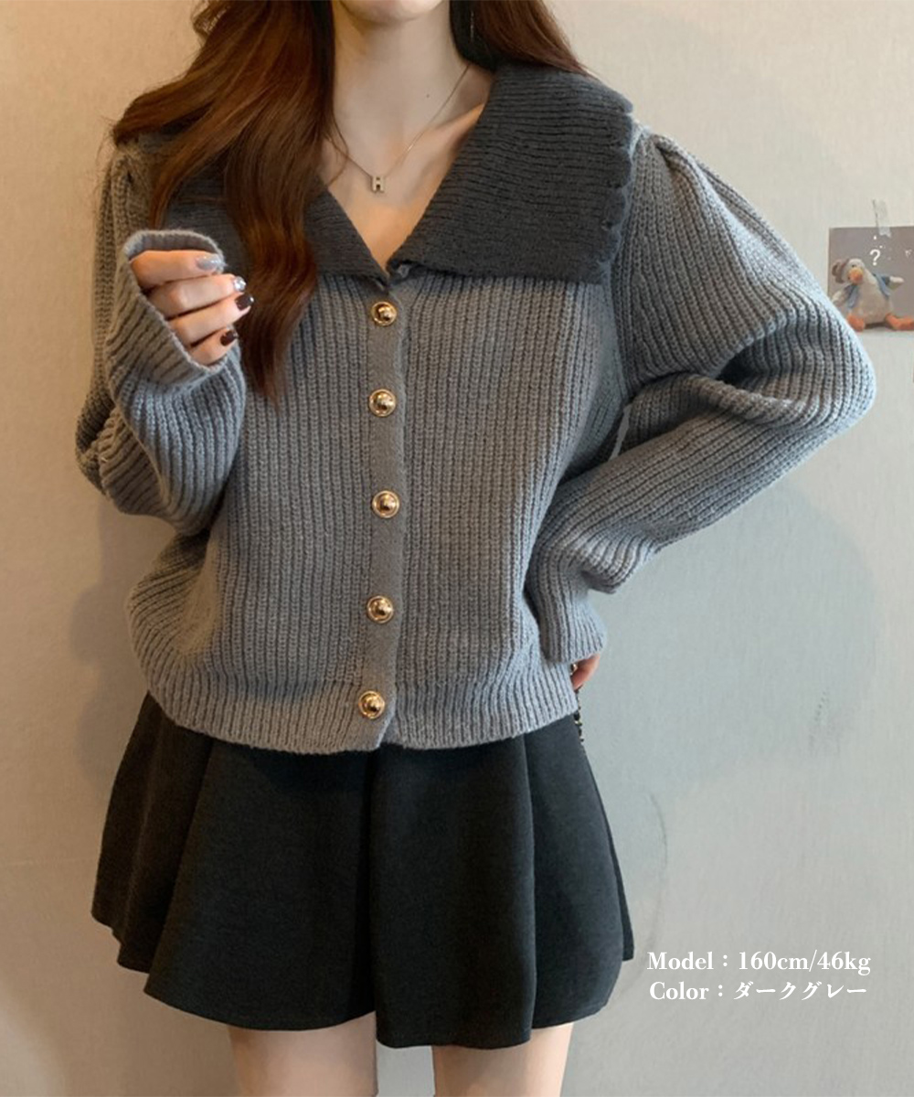 レディースカーディガン ショート丈 ニットカーディガン レディース 配色大きめ襟