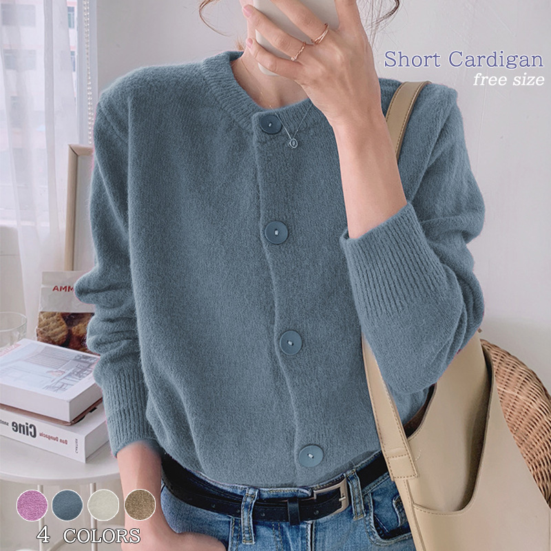 レディースカーディガン ショート丈 ボタン付き長袖ニット羽織カーディガン 