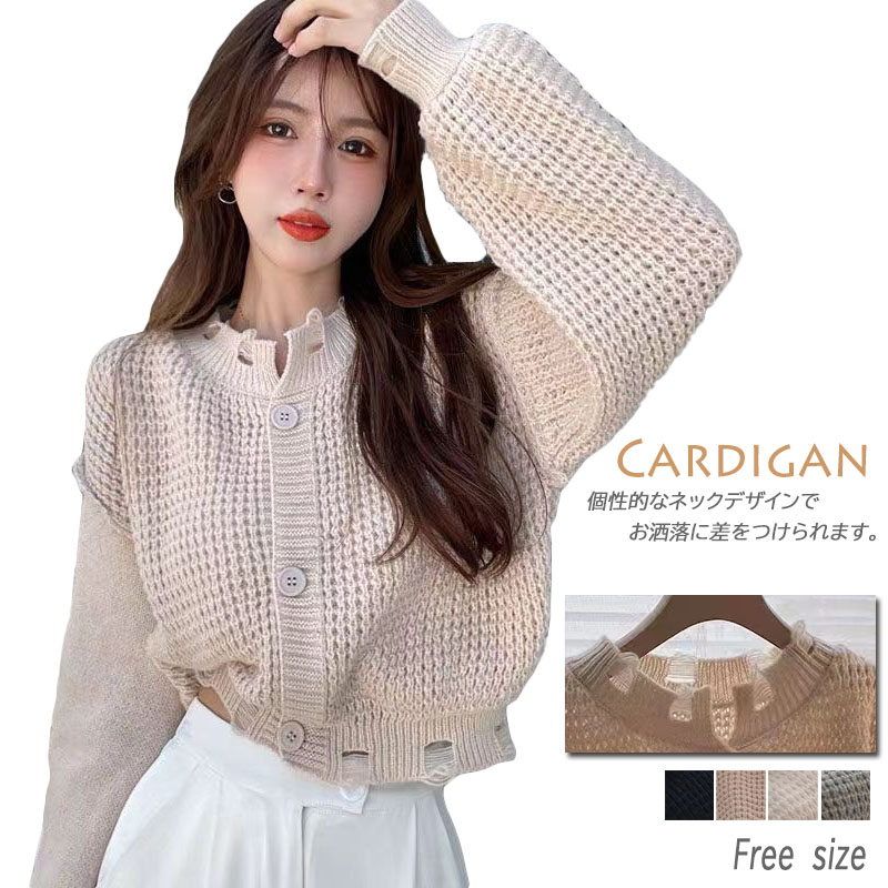レディースカーディガン ショート丈ニットカーディガン ボリューム袖 体型カバー 厚手
