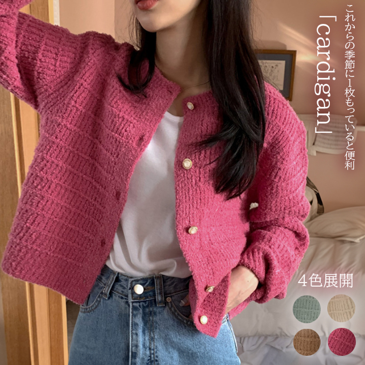 https://fulmo-img-server.com/cardibloom/edf70ad9-b869-40cf-ade6-887755cf9993.jpg