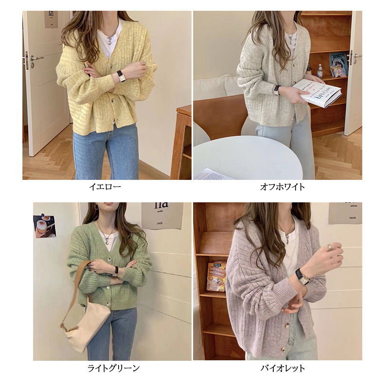 レディースカーディガン ショート丈 ニットカーディガン 長袖ボタン羽織り
