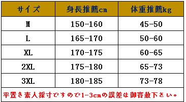 カーディガン メンズ メンズカーディガン 襟付き 韓国風 無地 秋冬 ジャケット