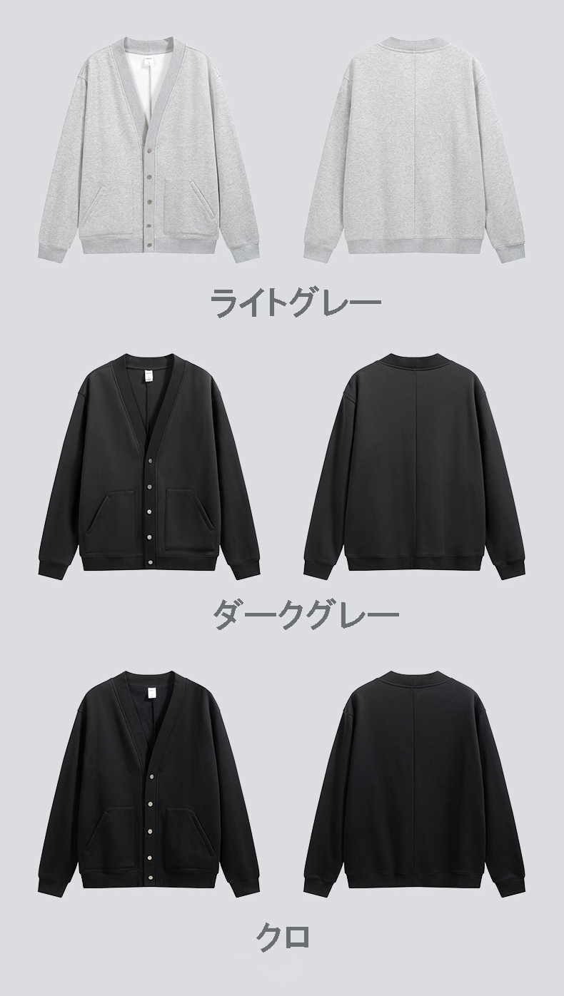メンズ カーディガン  メンズ無地カーディガン秋冬新作カジュアルアウター全3色