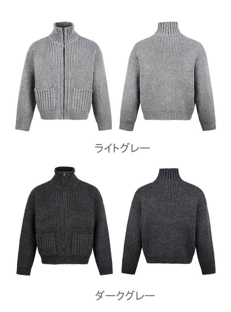 メンズ カーディガン  メンズ ニット カーディガン ジップアップ 秋冬 全2色