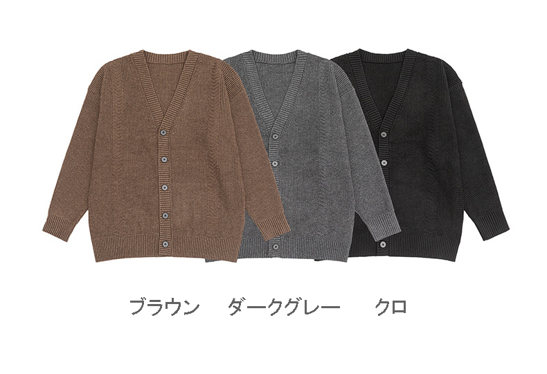 メンズ カーディガン  メンズ ニット カーディガン 秋冬 ワッフル編み