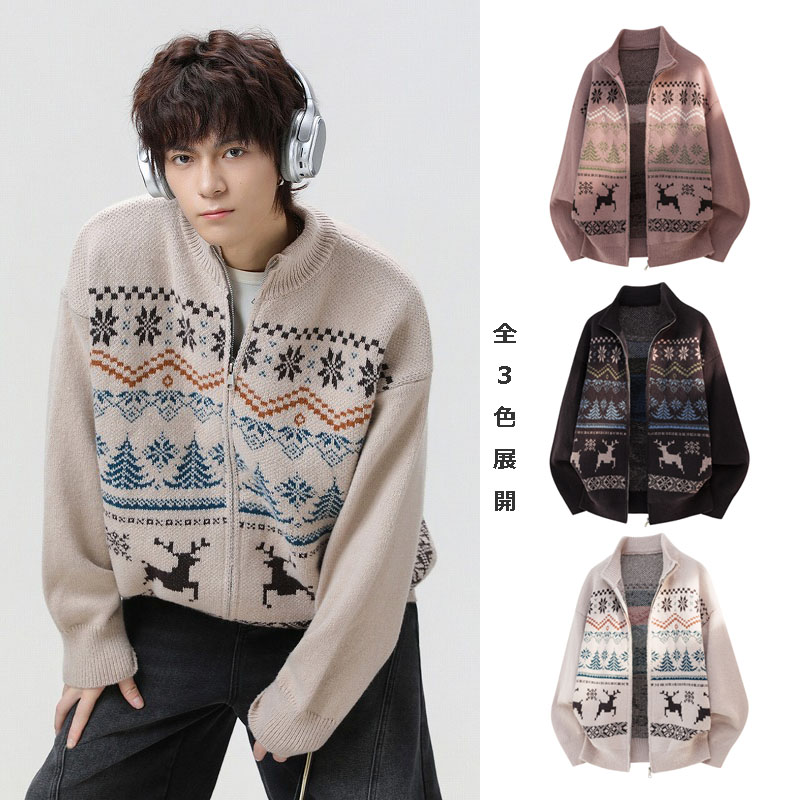 メンズ カーディガン  秋冬ジャカード編みフェアアイル柄カーディガン
