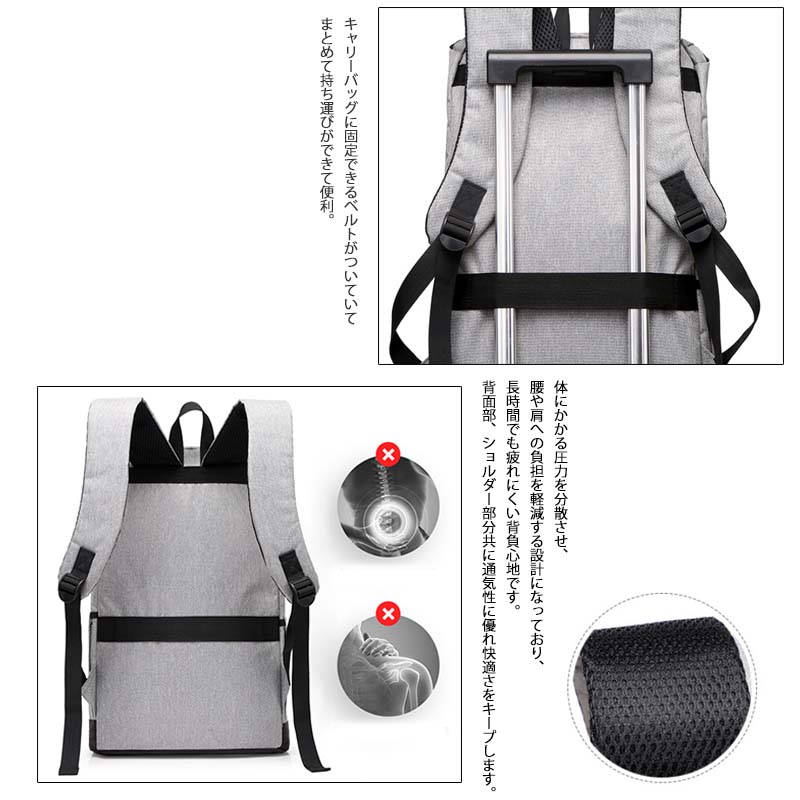 キャリーオンバッグ 多機能大容量旅行用リュック固定ベルト付き男女兼用