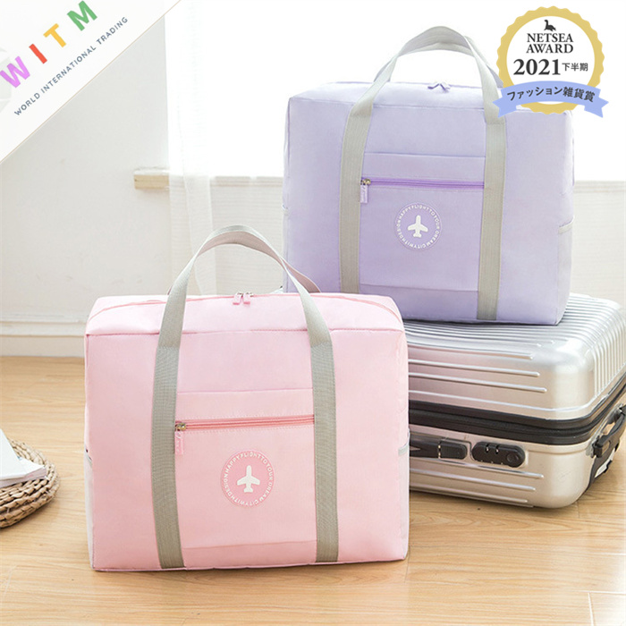 キャリーオンバッグ 折りたたみ式大容量トートバッグ 旅行出張用