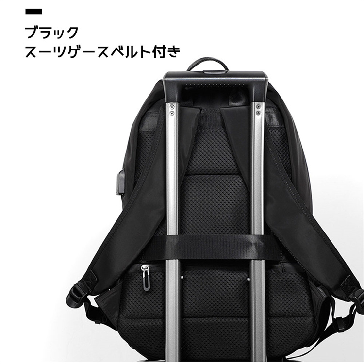 キャリーオンバッグ 防水大容量リュック キャリーオン対応 通勤通学