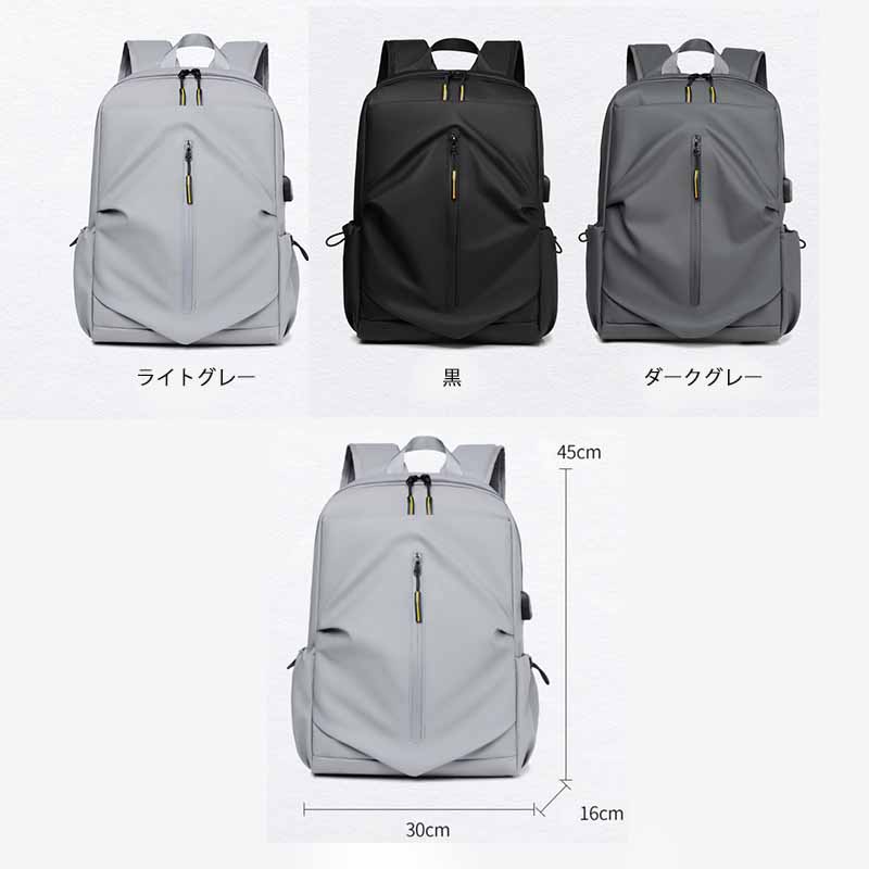 キャリーオンバッグ 大容量多機能リュック 撥水加工 旅行出張対応