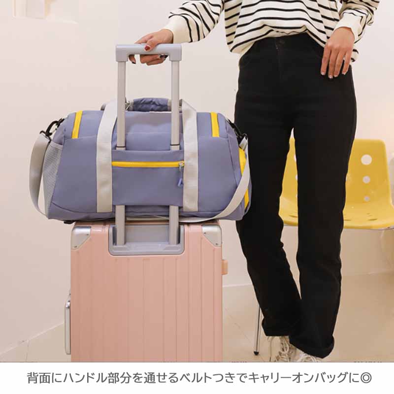 キャリーオンバッグ 大容量多機能ボストンバッグ 斜め掛け対応 旅行用