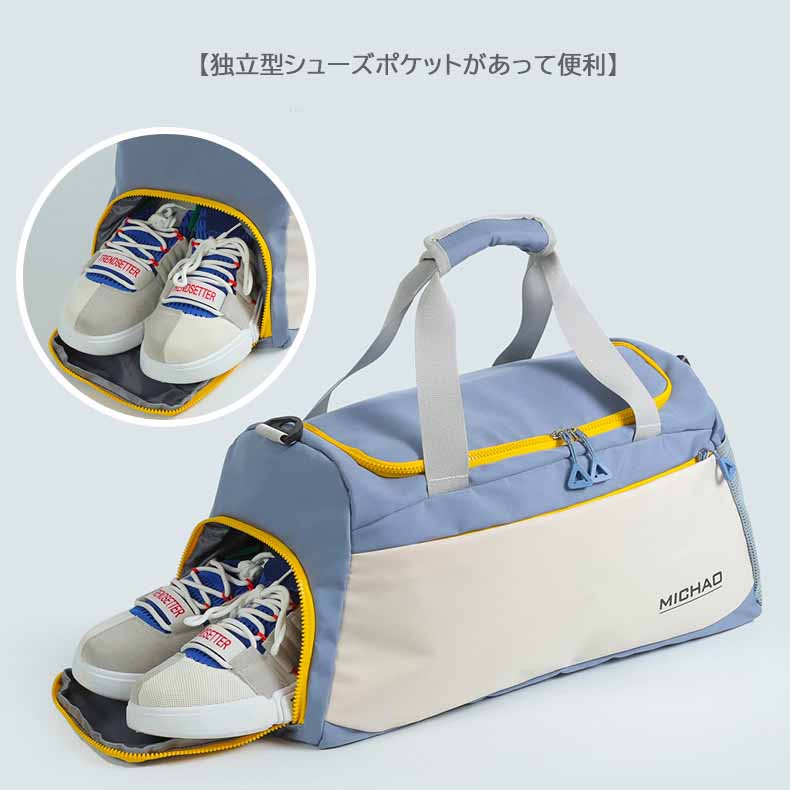 キャリーオンバッグ 大容量多機能ボストンバッグ 斜め掛け対応 旅行用