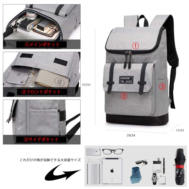 キャリーオンバッグ 多機能大容量旅行用リュック固定ベルト付き男女兼用