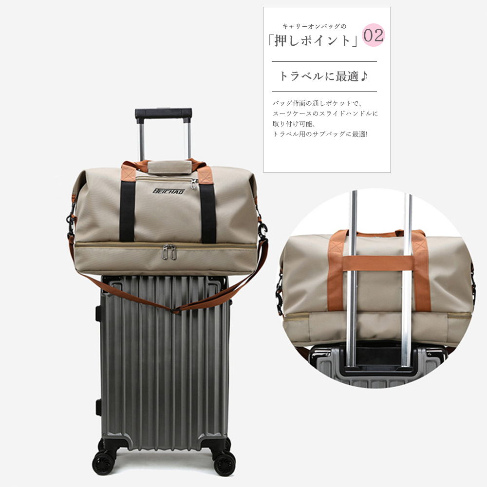キャリーオンバッグ 大容量旅行ボストンバッグ キャリーオン対応
