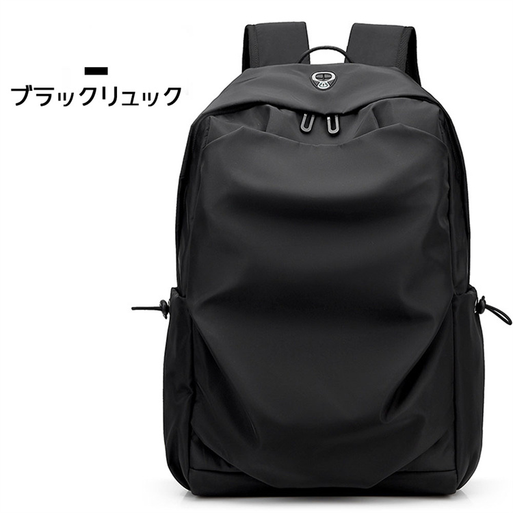 キャリーオンバッグ 防水大容量リュック キャリーオン対応 通勤通学