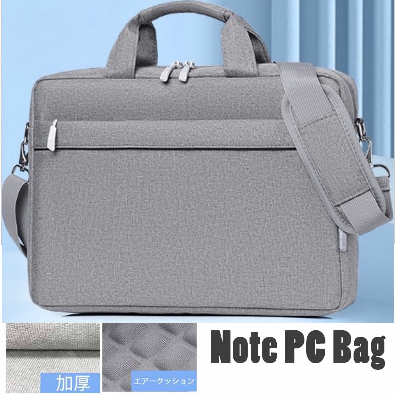 キャリーオンバッグ 耐衝撃撥水加工パソコンケース１５インチ対応ビジネスバッグ