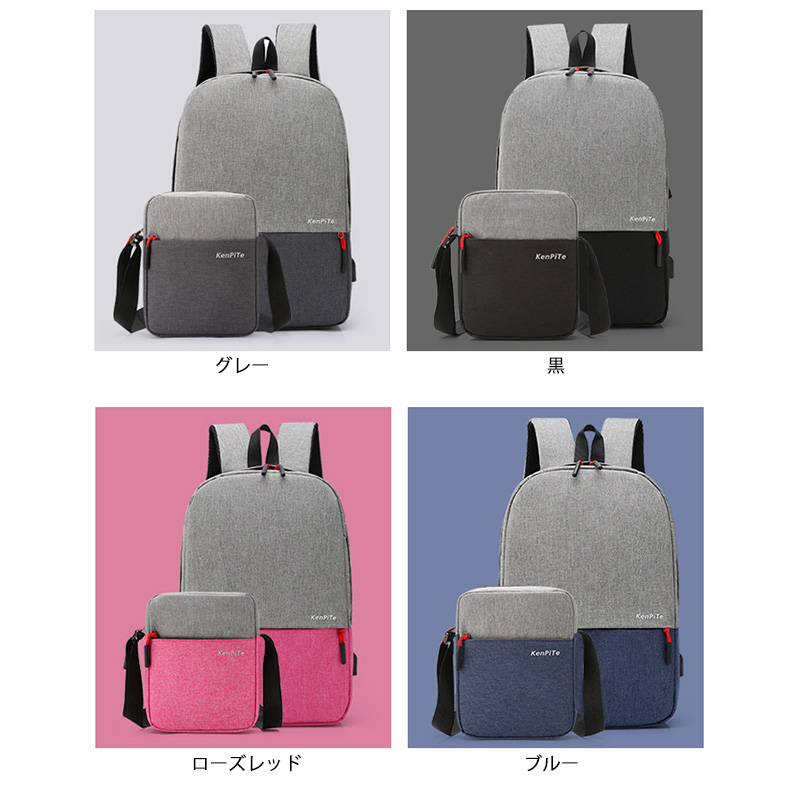 キャリーオンバッグ 男女兼用大容量多機能リュック付属ポーチ付