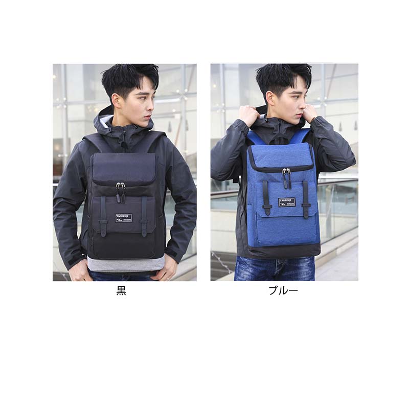 キャリーオンバッグ 多機能大容量旅行用リュック固定ベルト付き男女兼用
