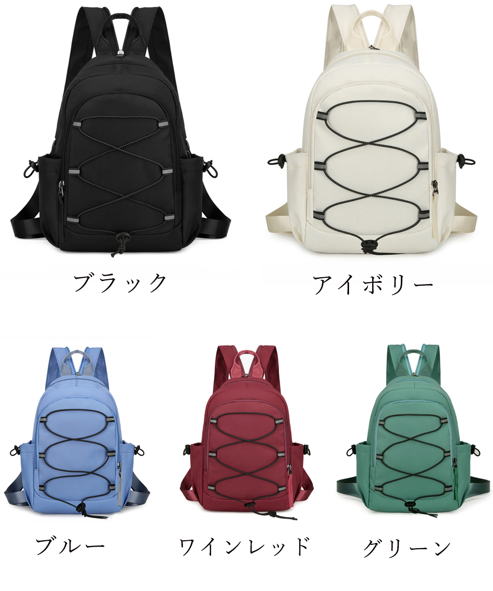 多機能ボディバッグ 2wayリュック 反射素材付き