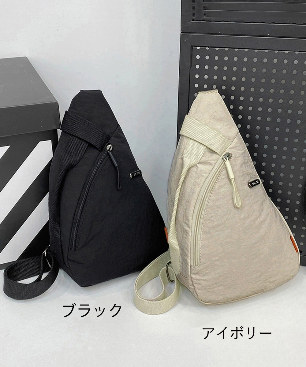 三角形デザイン ワンショルダーボディバッグ