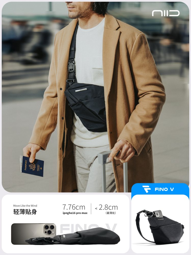 ボディバッグ 軽薄貼身 旅行者用ボディバッグ