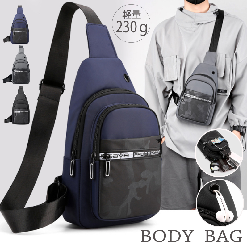 軽量ボディバッグ メンズ 肩掛け イヤホン穴付き