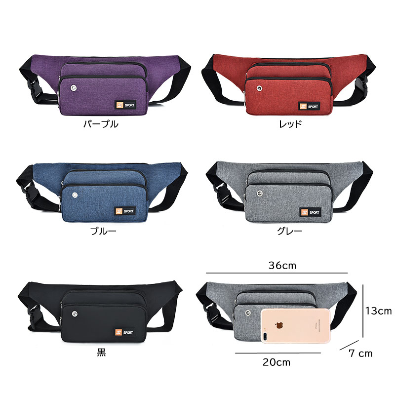 軽量ボディバッグ メンズ レディース ウエストポーチ