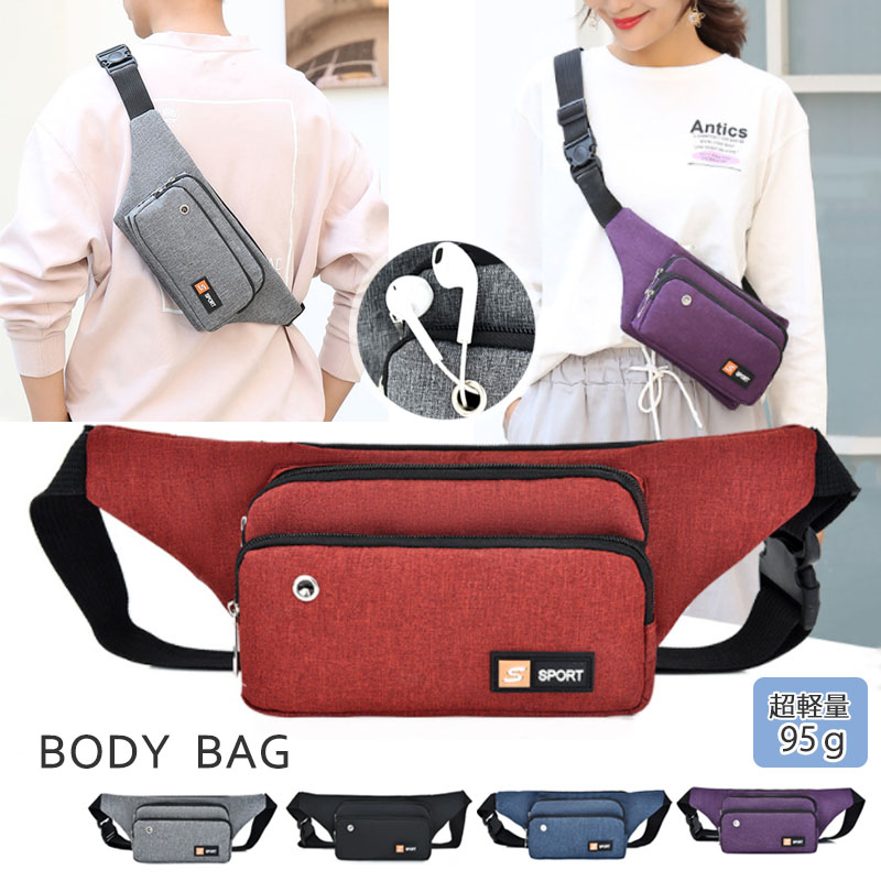 軽量ボディバッグ メンズ レディース ウエストポーチ