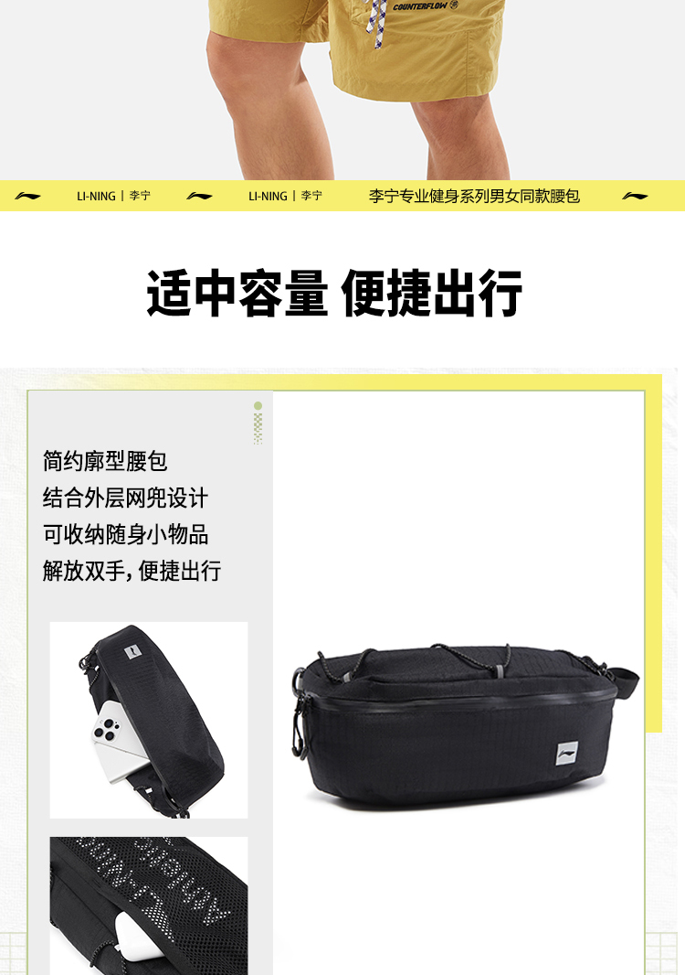 ボディバッグ 防水機能付き軽量ボディバッグ
