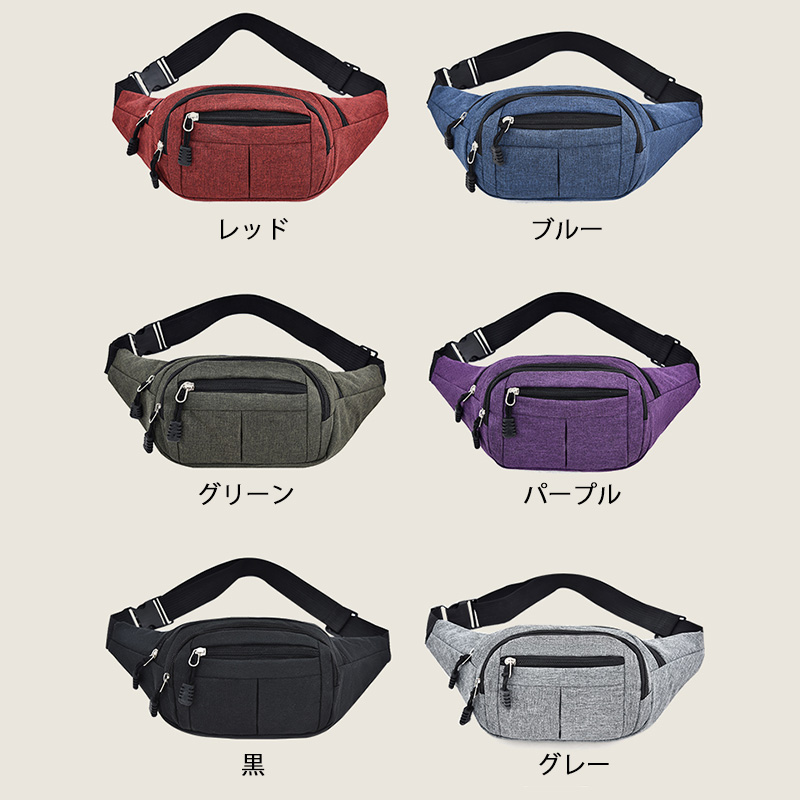 軽量防水ボディバッグ ウエストバッグ 男女兼用
