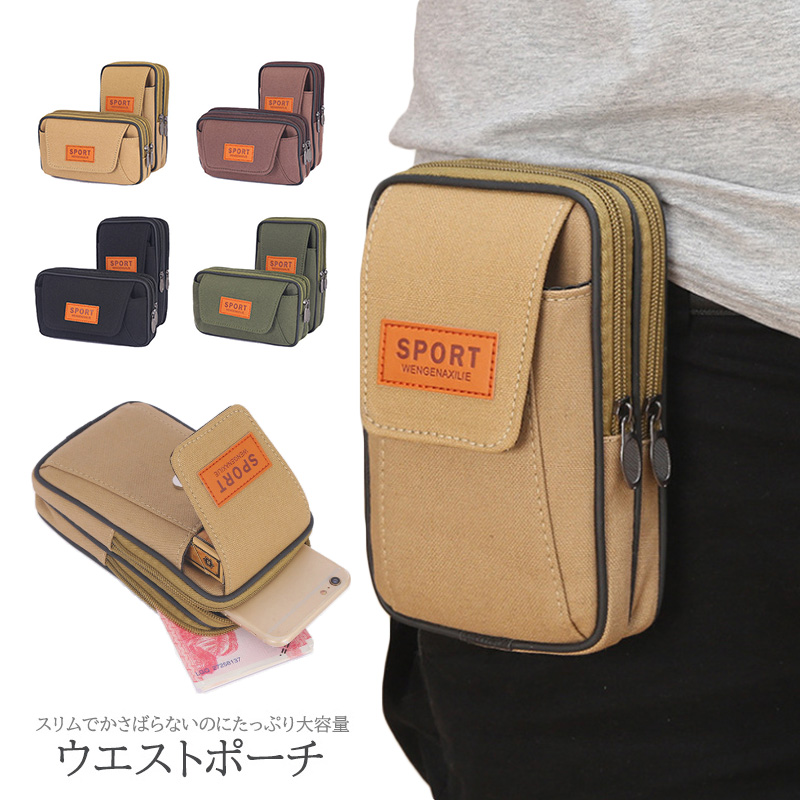 ボディバッグ 男女兼用撥水加工帆布ウエストポーチ大容量多機能