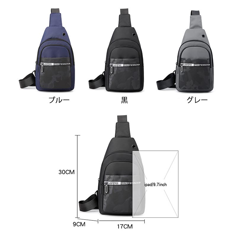 軽量ボディバッグ メンズ 肩掛け イヤホン穴付き