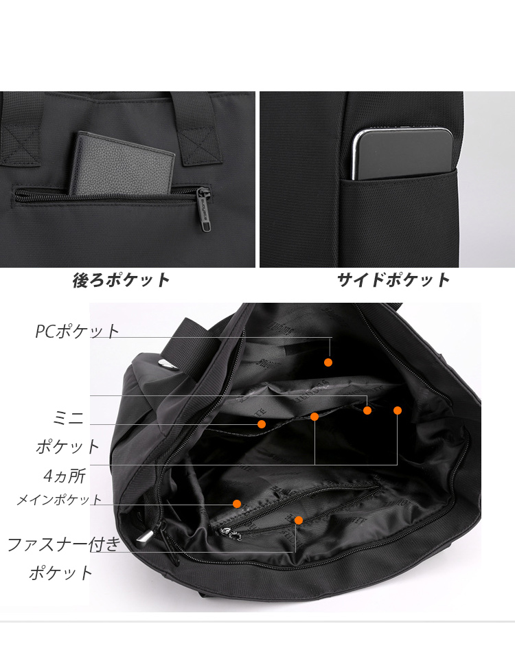 パソコンケース おしゃれ防水トートバッグ 軽量ナイロン製 男女兼用ビジネス鞄