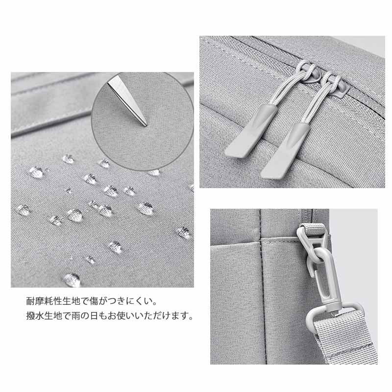 パソコンケース 撥水加工耐衝撃ノートパソコン用ビジネスバッグ