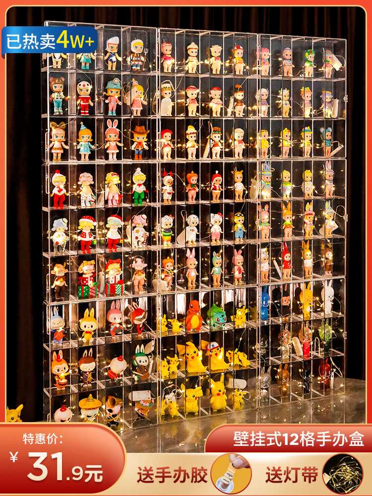 フィギュアケース 多格透明コレクションケース