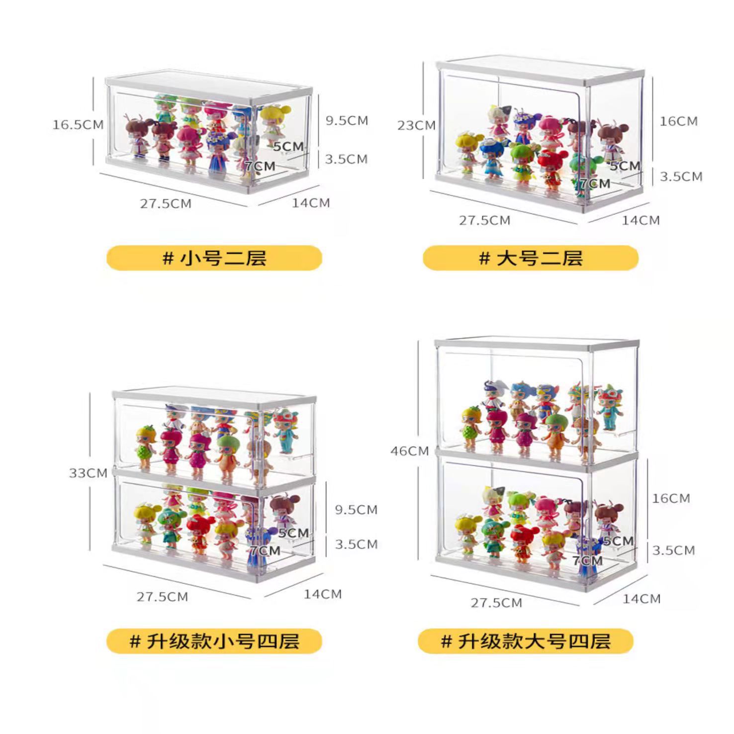 フィギュアケース 透明アクリル製小型フィギュアケース二層収納ボックス
