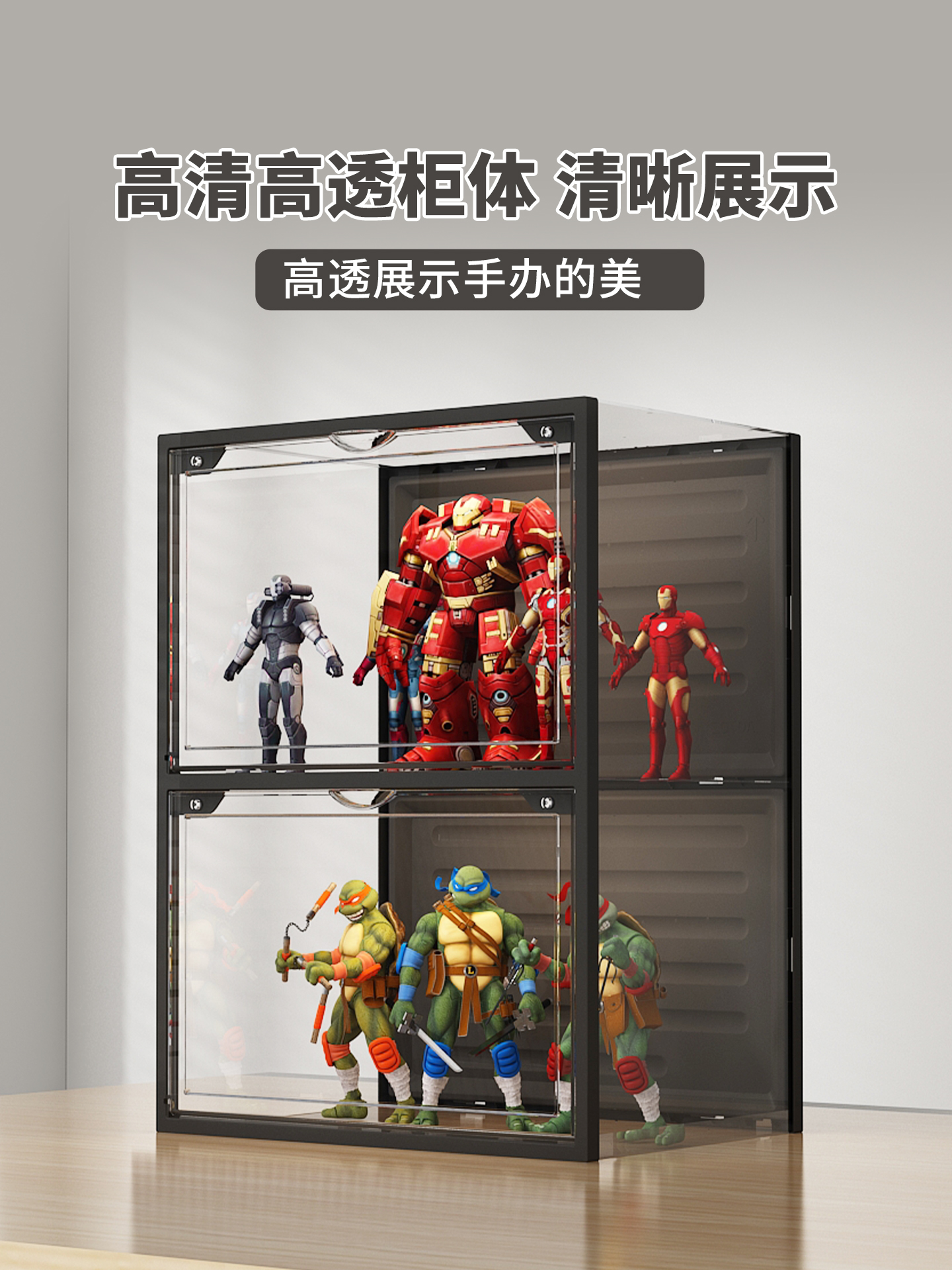 フィギュアケース 積み重ね式小型フィギュアケース
