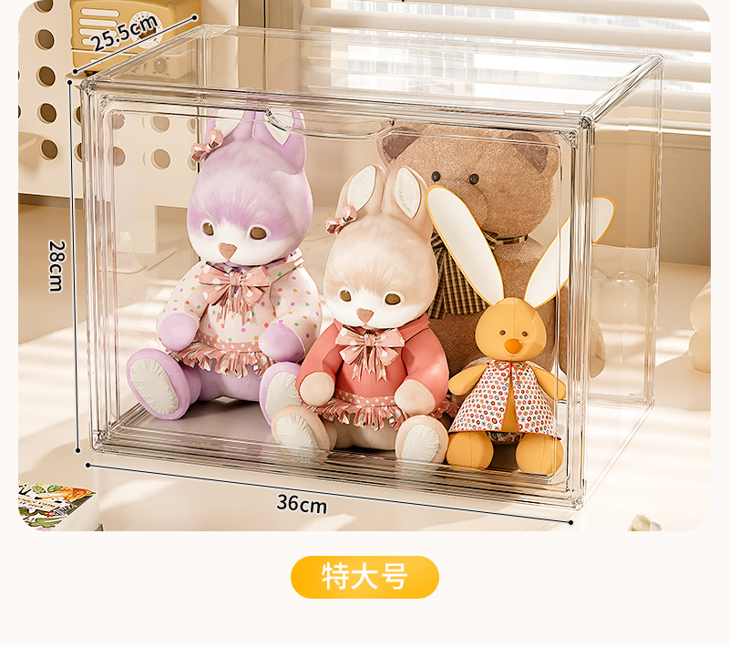 フィギュアケース 透明積み重ね式マグネット開閉フィギュアケース