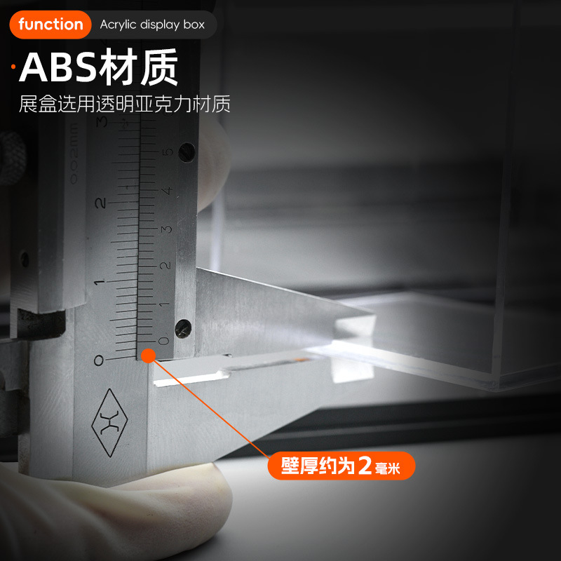 フィギュアケース 透明亜克力製ミニカー専用小型展示保護ケース