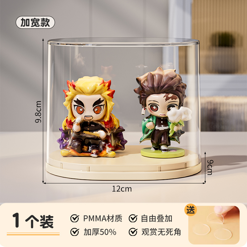 フィギュアケース 円筒透明ミニフィギュアドーム