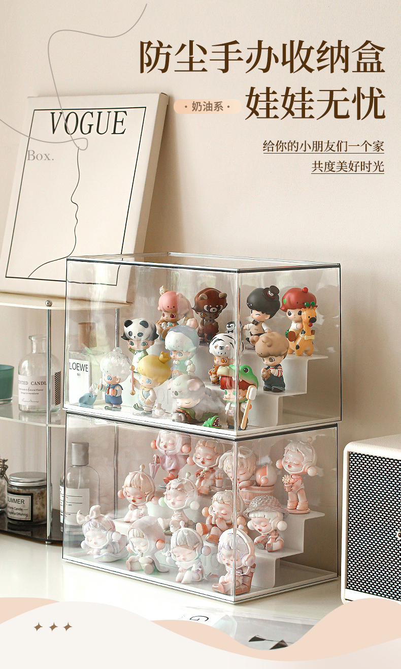 フィギュアケース 透明階段式コレクションケース