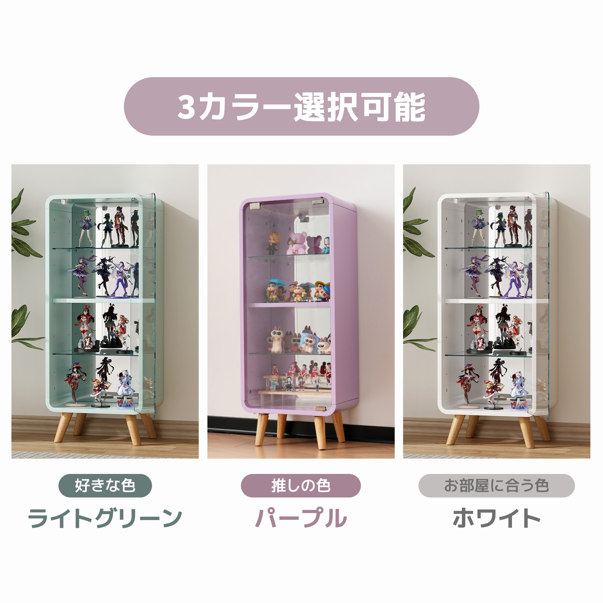 フィギュアケース 四段棚板付き透明扉収納 大型