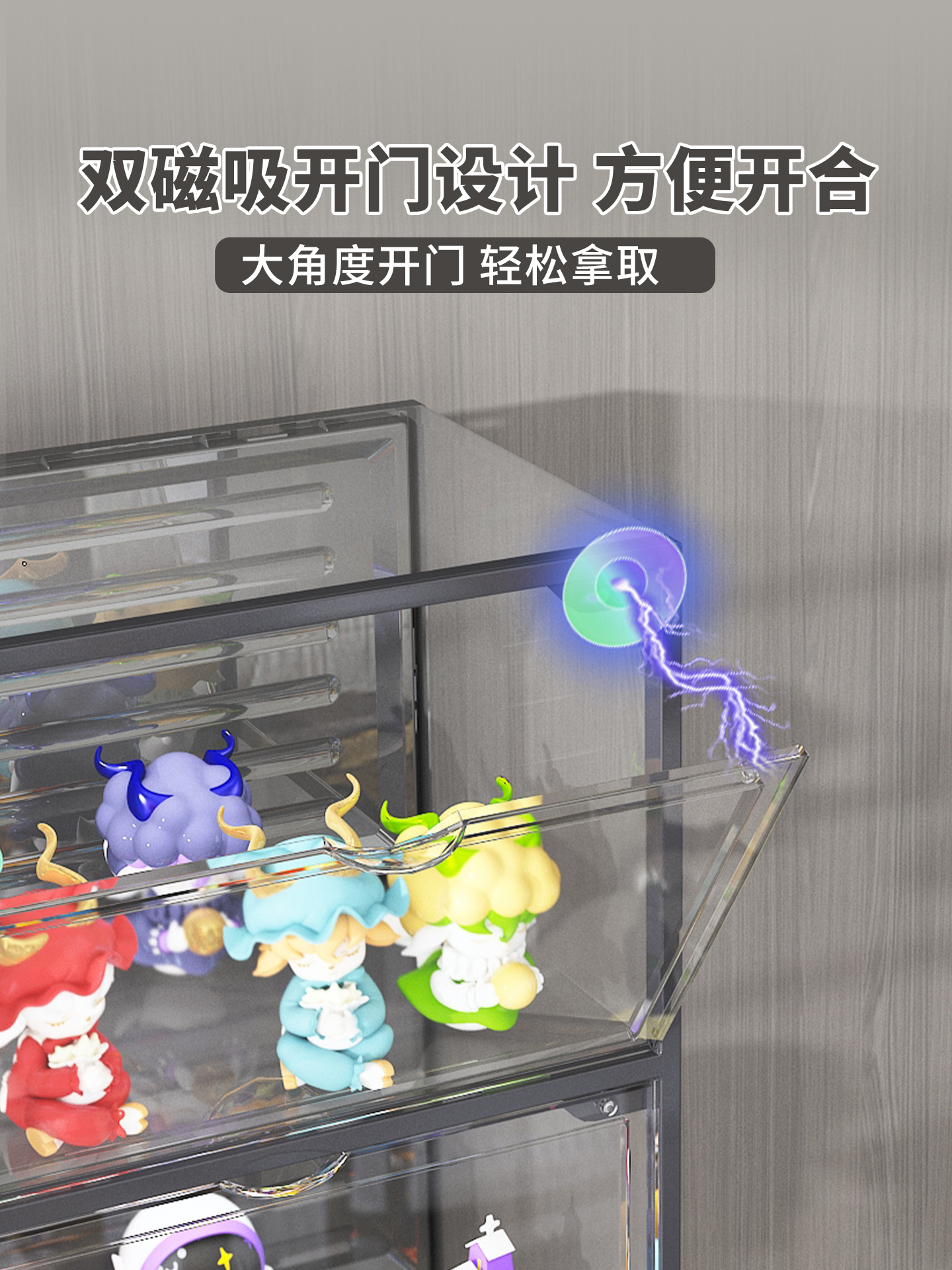 フィギュアケース 積み重ね式小型フィギュアケース